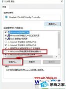 win10ϵͳװЭĻָ취