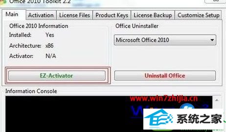 win10ϵͳʹü߼office2010Ĳ