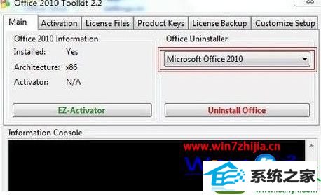 win10ϵͳʹü߼office2010Ĳ