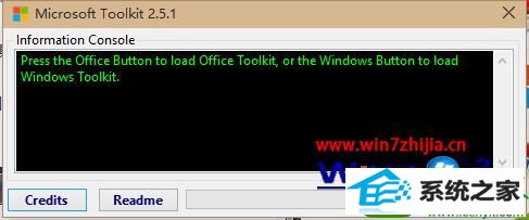 win10ϵͳʹoffice Toolkitoffice 2013Ĳ