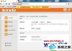 win10ϵͳڴF3·wiFiʱصĽ취