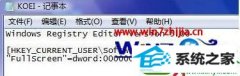 win10ϵͳ󺽺ʱ4ڻϷĽ