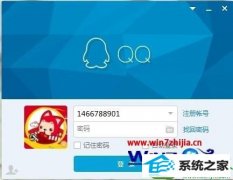 win10ϵͳɾȫqqϢĽ̳