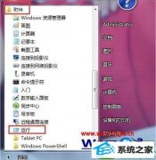 win10ϵͳӳٵķ