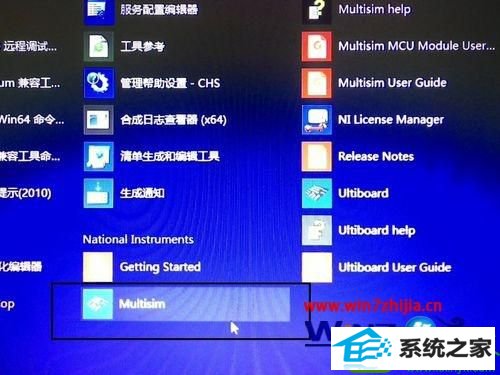 win10ϵͳMultisim_10Ĳ