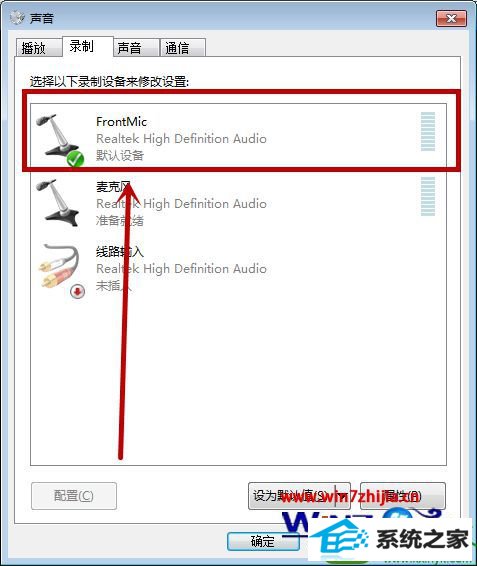 win10系统如何测试麦的质量 win10系统电脑查看麦质量的操作方法