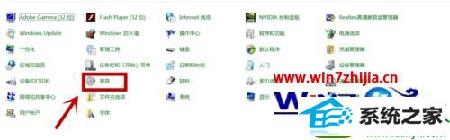 win10系统如何测试麦的质量 win10系统电脑查看麦质量的操作方法