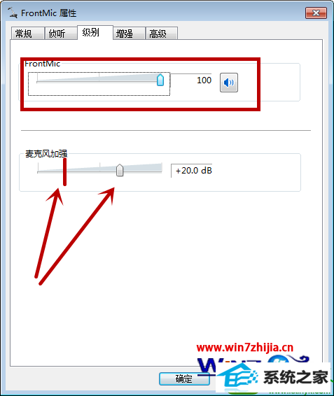 win10系统如何测试麦的质量 win10系统电脑查看麦质量的操作方法