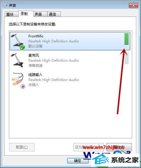 win10系统如何测试麦的质量 win10系统电脑查看麦质量的操作方法