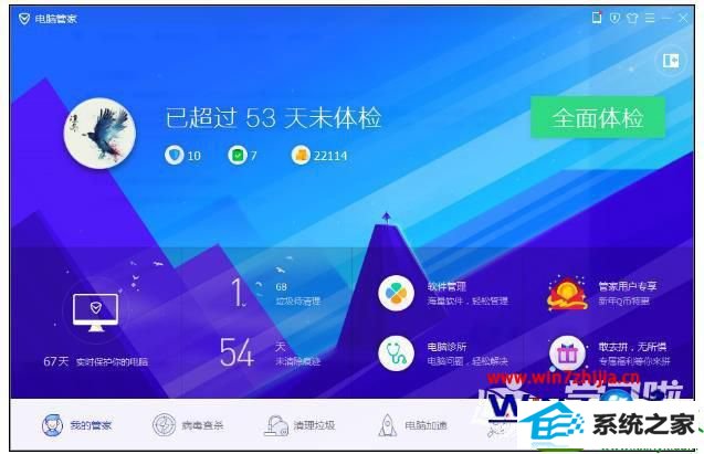 win10系统无法定位程序输入点怎么修复 win10系统修复无法定位程序输入点的操作方法