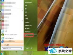 win10ϵͳҼ˵ӹػѡý̳