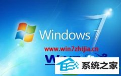 win10ϵͳȡtrustedinstallerȨ޵Ľ