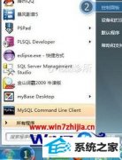 win10ϵͳرʡģʽĻָ̳