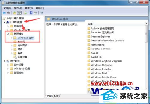 windows7系统“关闭活动帮助”功能取消的方法 win10系统“关闭活动帮助”功能取消的操作方法