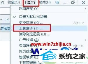 win10ϵͳ鿴ҳסĲ