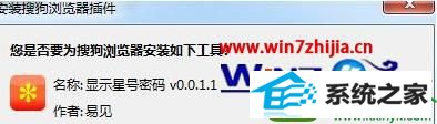 win10ϵͳ鿴ҳסĲ