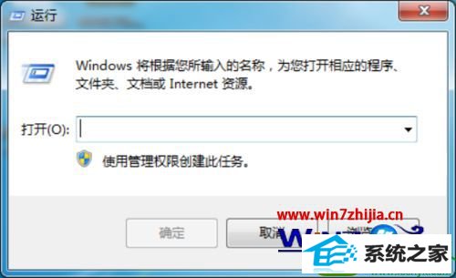 windows7系统“关闭活动帮助”功能取消的方法 win10系统“关闭活动帮助”功能取消的操作方法