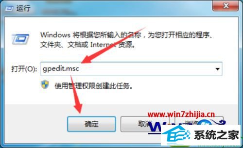 windows7系统“关闭活动帮助”功能取消的方法 win10系统“关闭活动帮助”功能取消的操作方法