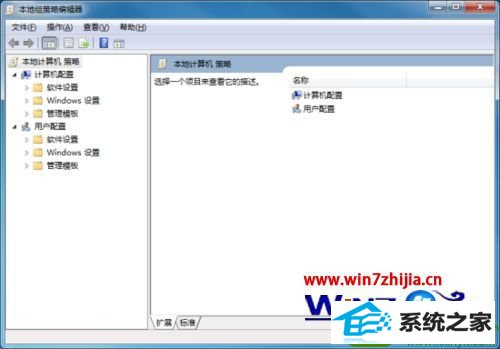 windows7系统“关闭活动帮助”功能取消的方法 win10系统“关闭活动帮助”功能取消的操作方法