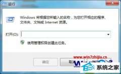 win10系统“关闭活动帮助”功能取消的方法介绍