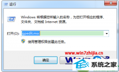 win10系统提升网络速度的还原办法