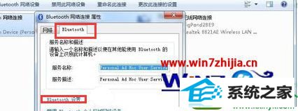 win10ϵͳʾͼĲ
