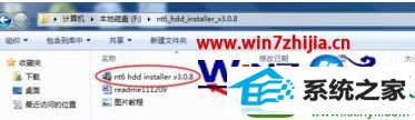 win10ϵͳʹnt6 hdd installerװwin10ϵͳĲ