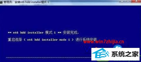 win10ϵͳʹnt6 hdd installerװwin10ϵͳĲ