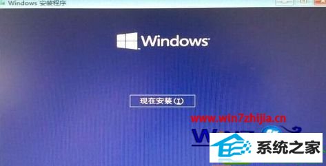 win10ϵͳʹnt6 hdd installerװwin10ϵͳĲ