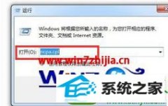 win10ϵͳʾͼ޸취