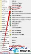 win10ϵͳʹnt6 hdd installerװwin10ϵͳĽ̳