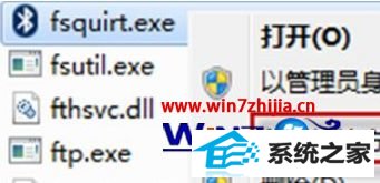 win8ϵͳҼ͵豸ѡν