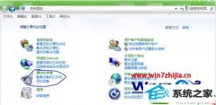  win10ϵͳرտİ취