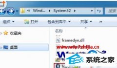 黑鲨研习win8系统右键发送到中蓝牙设备选项不见了的的步骤
