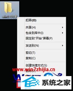 选择“属性”选项 选择“属性”选项