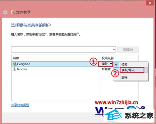 修改为“读取/写入” 修改为“读取/写入”