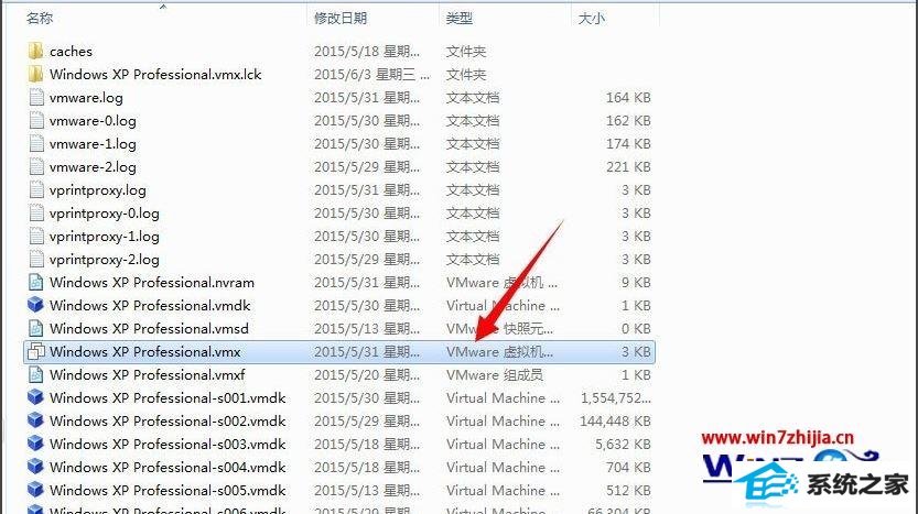 win8ϵͳʾ޷vmciİ汾Чô