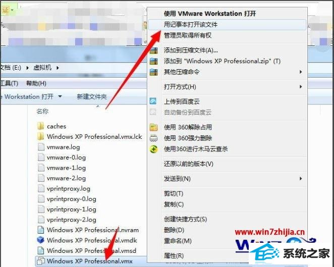 win8ϵͳʾ޷vmciİ汾Чô