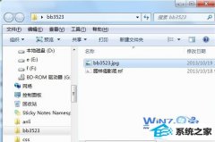 ˾win8ϵͳwordװĲ