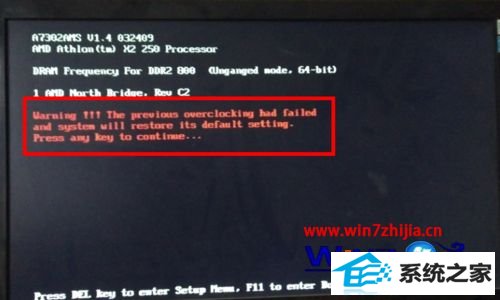 win8ϵͳʾoverclocking had failedĽ