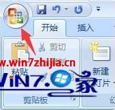 ְΪwin8ϵͳppt2007Žʱİ취