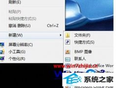 ˾win8ϵͳ˵ӳٵĲ