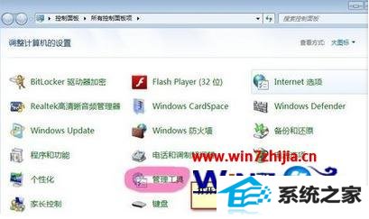 win8ϵͳ޷ʾƷidõĽ