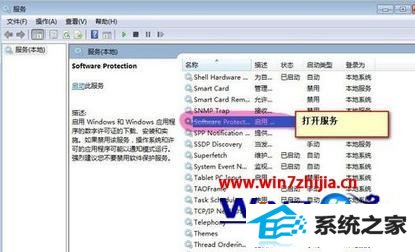 win8ϵͳ޷ʾƷidõĽ