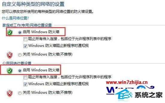 windows8콢ϵͳװʧʾ0x800706dô