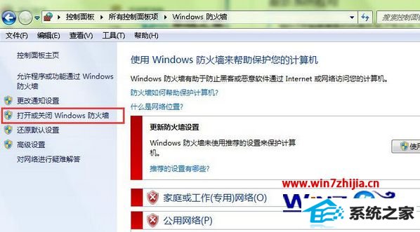 windows8콢ϵͳװʧʾ0x800706dô