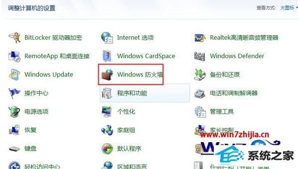 windows8콢ϵͳװʧʾ0x800706dô