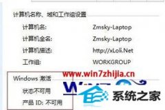 ˾win8ϵͳ޷ʾƷidõĲ