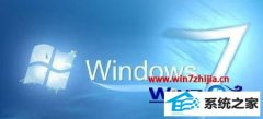 ͼϸ˵win8ϵͳעķ