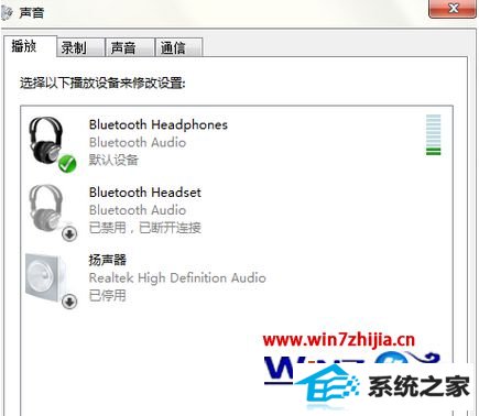 ѡʵBluetooth Headphone